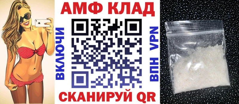 Амфетамин Premium  где можно купить наркотик  Юрюзань 