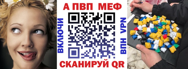 А ПВП мука  Юрюзань 