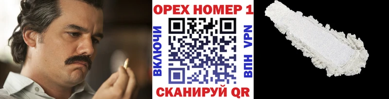 КОКАИН Перу  как найти закладки  Юрюзань 