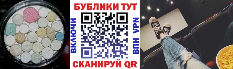 наркотики  Юрюзань  Экстази круглые 