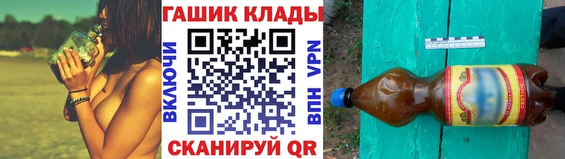 ГАШ ice o lator  Юрюзань 