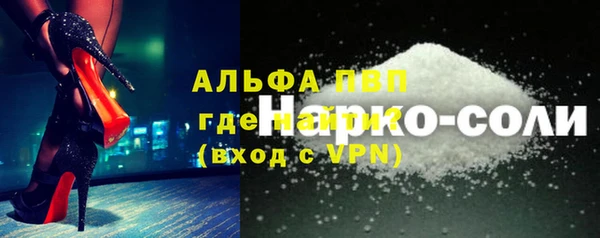 таблы Лагань