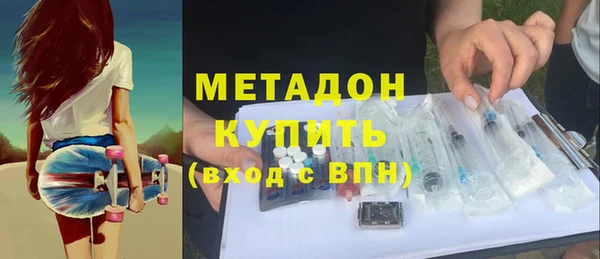 амфетамин Воткинск