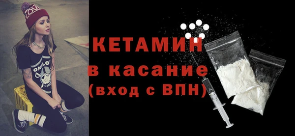 прущая мука Кукмор