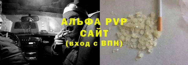 таблы Лагань