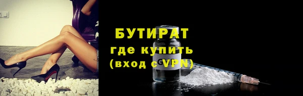 скорость mdpv Кулебаки
