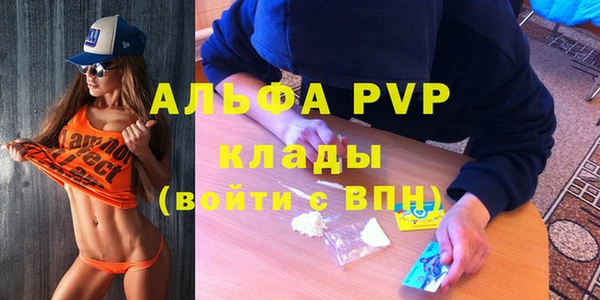 таблы Лагань