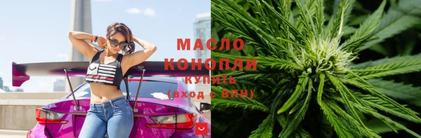 мяу мяу мука Ужур