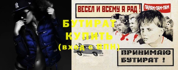 таблы Лагань
