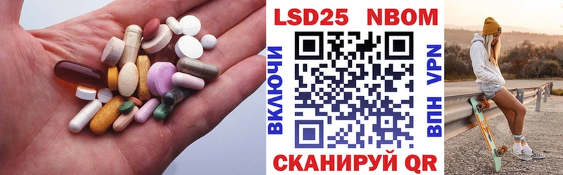 купить цена Юрюзань ЛСД экстази кислота