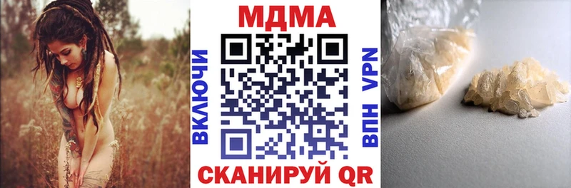 магазин    Юрюзань  mega рабочий сайт  MDMA Molly 