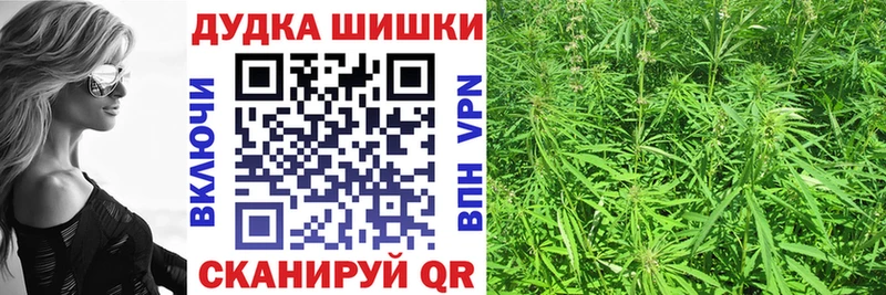 Каннабис сатива Юрюзань